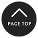 ページのトップへ